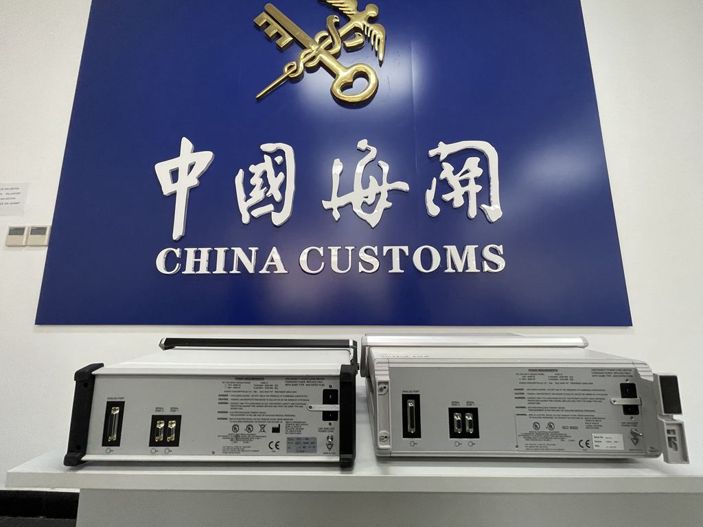 海關(guān)嚴(yán)查違規(guī)進(jìn)口舊醫(yī)療器械，一批獸醫(yī)醫(yī)療器械遭退運(yùn)處理