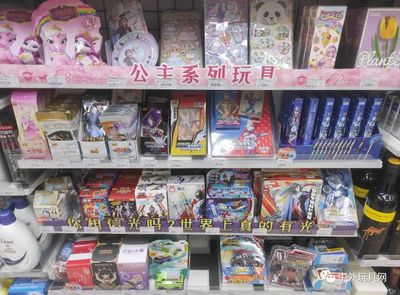 內銷行情遇冷，便利店渠道玩具銷售逆市增長，家居用品銷售策略何去何從？